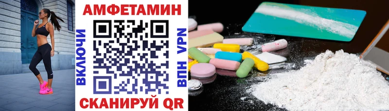 где найти   Невьянск  Amphetamine 98% 