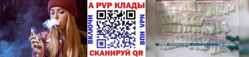 A PVP VHQ Невьянск