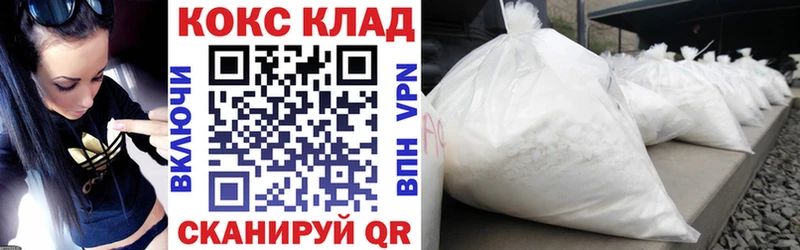 Кокаин 98%  даркнет сайт  Невьянск 