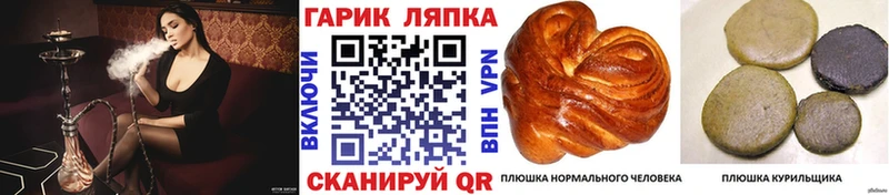 где продают   Невьянск  ГАШ хэш 
