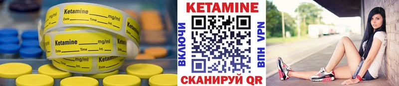 Кетамин ketamine  Невьянск 