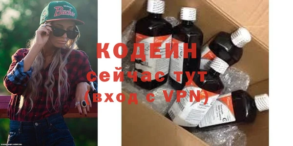 мескалин Белоозёрский