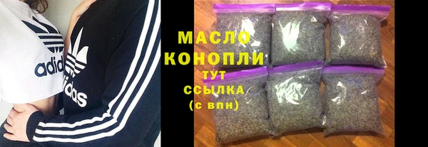 мескалин Белоозёрский