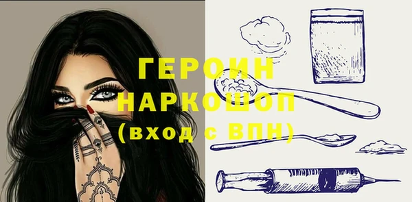 мескалин Белоозёрский