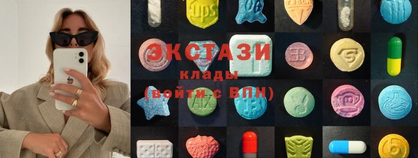 синтетический гашиш Беломорск