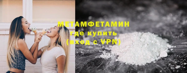 синтетический гашиш Беломорск