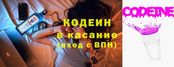 мескалин Белоозёрский