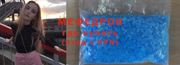 синтетический гашиш Беломорск