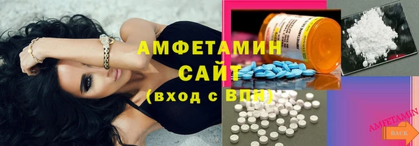 синтетический гашиш Беломорск