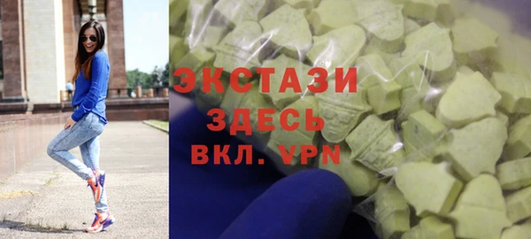 мескалин Белоозёрский