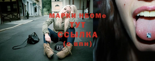 мескалин Белоозёрский