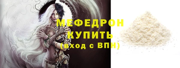 мескалин Белоозёрский