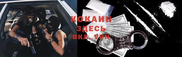 мескалин Белоозёрский