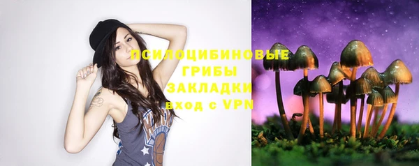 мескалин Белоозёрский