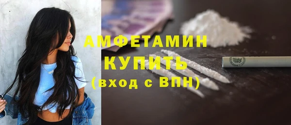 мескалин Белоозёрский