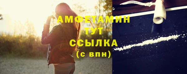 мескалин Белоозёрский