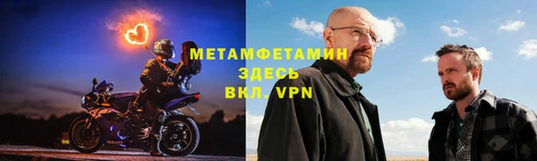 синтетический гашиш Беломорск