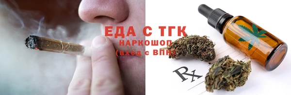 мескалин Белоозёрский