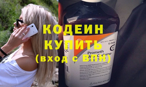 синтетический гашиш Беломорск