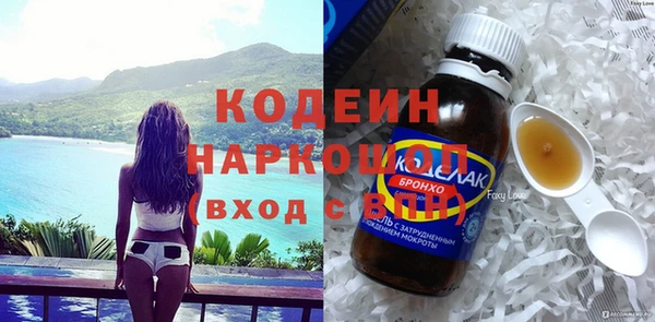 синтетический гашиш Беломорск