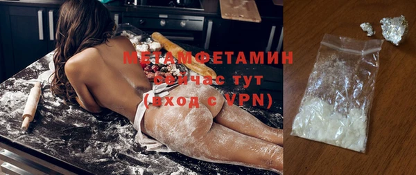синтетический гашиш Беломорск