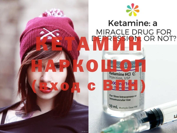 синтетический гашиш Беломорск