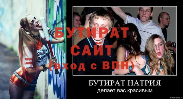 мескалин Белоозёрский