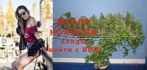 мескалин Белоозёрский