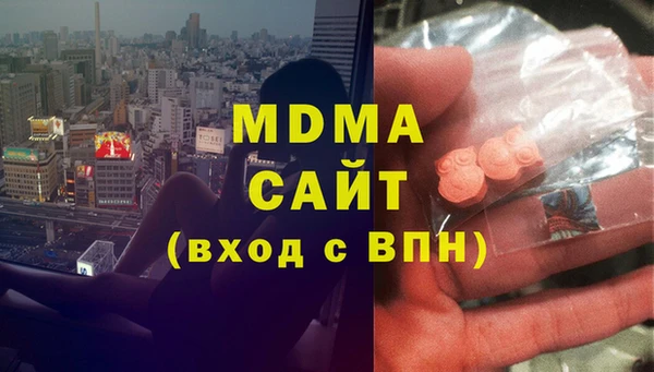 мескалин Белоозёрский