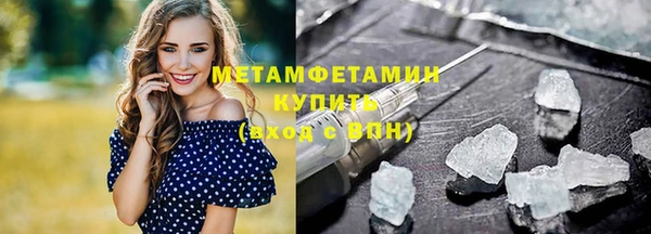 мескалин Белоозёрский