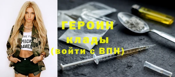 синтетический гашиш Беломорск