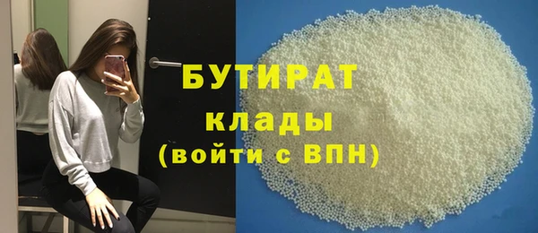 синтетический гашиш Беломорск
