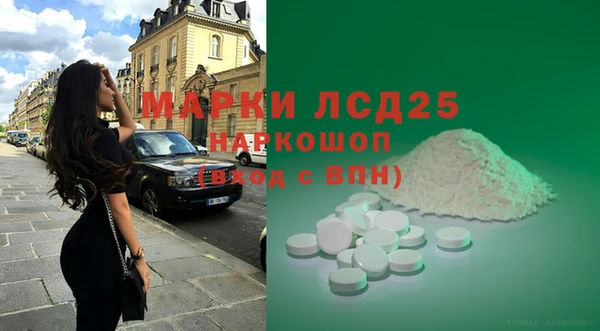 мескалин Белоозёрский
