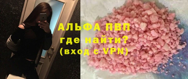 синтетический гашиш Беломорск