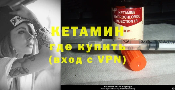 синтетический гашиш Беломорск