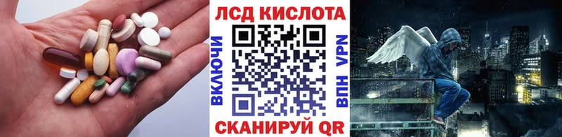где найти   Невьянск  hydra вход  Лсд 25 экстази ecstasy 