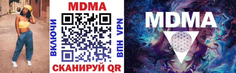 где купить наркотик  Невьянск  MDMA кристаллы 