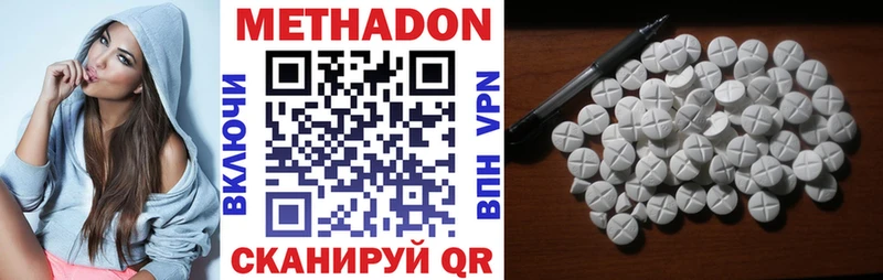 гидра ONION  Невьянск  Метадон мёд  купить наркоту 