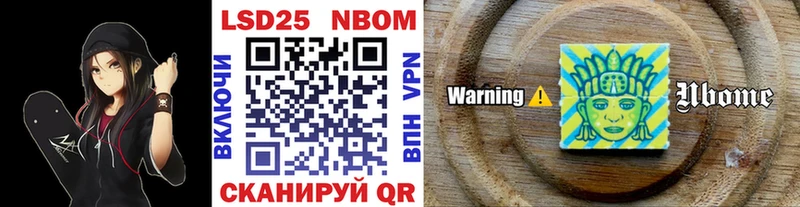 Марки NBOMe 1,8мг  Невьянск 